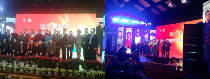 祝贺我司总经理被评为“2012年度武汉青年创业十杰人物”